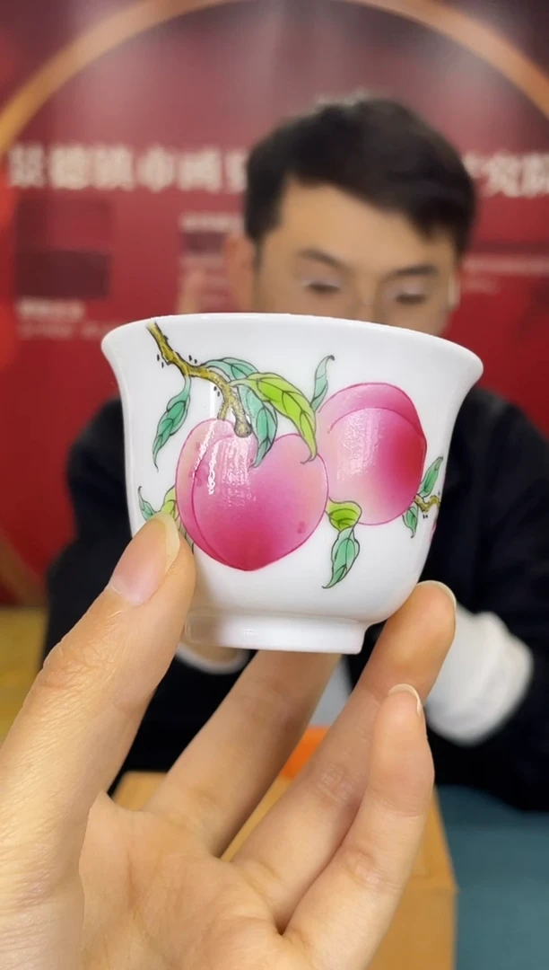 瓷006函夏非遗粉彩双桃长寿主人杯