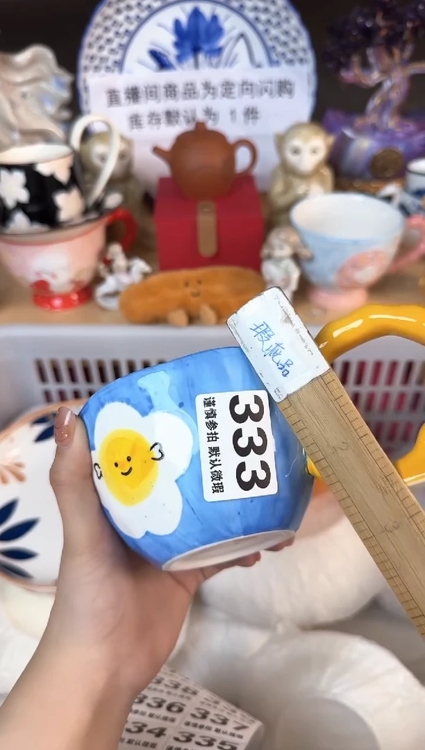 瓷片333默认微瑕15包邮库存1件