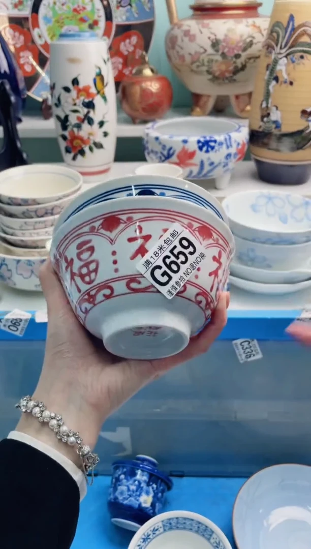 陶瓷李**?G659*******