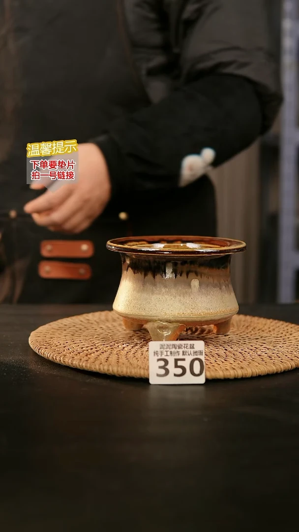 瓷片350内口径约  9.10外高约9.10