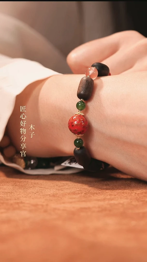 木红色大漆拼奇楠手串