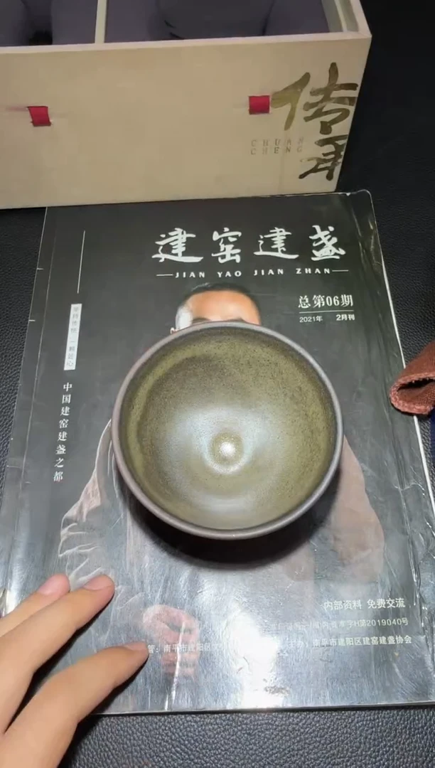 茶盏许家有柴烧灰贝123