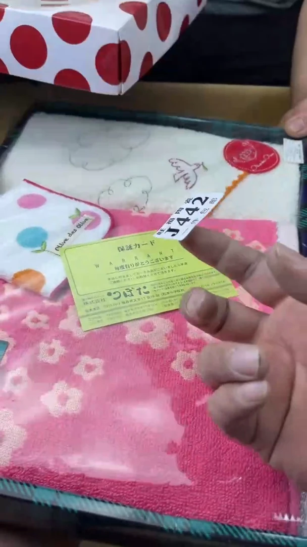 瓷片薇**i旺福家陶瓷一号商品