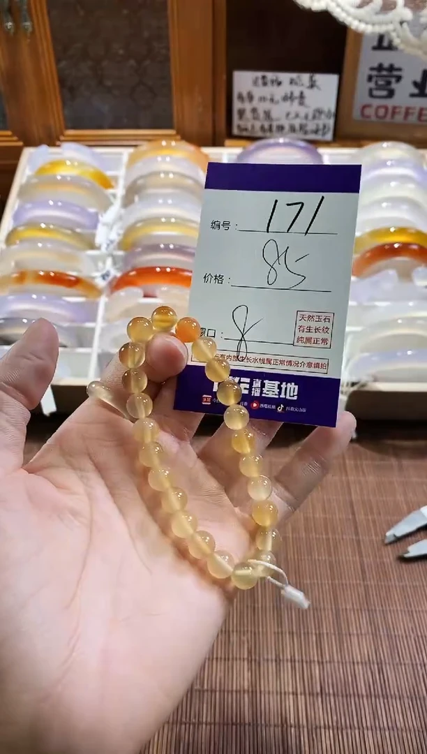手镯玛瑙/玉髓未镶嵌171