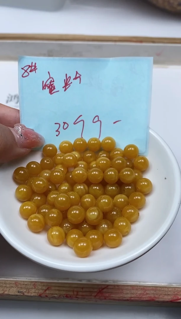 未镶嵌蜜蜡裸石M3 鸡油黄蜜蜡8mm30个9元