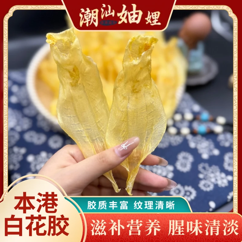 【潮汕妯娌精选】赤嘴