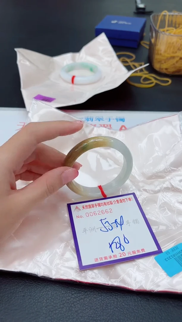 未镶嵌手镯翡翠1