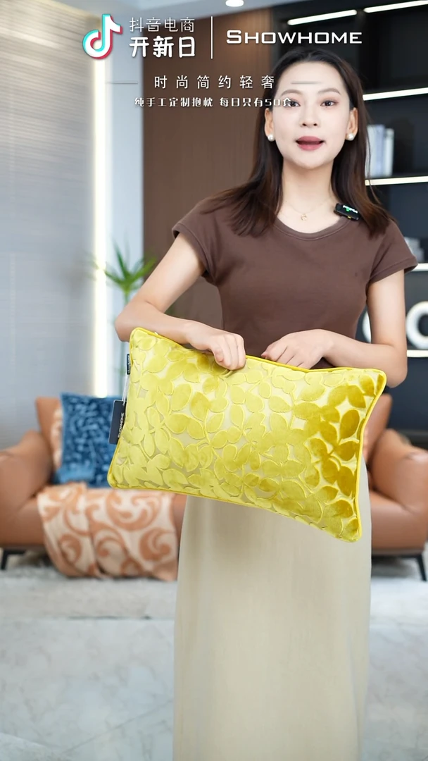 化纤四叶草金黄色腰枕30X50