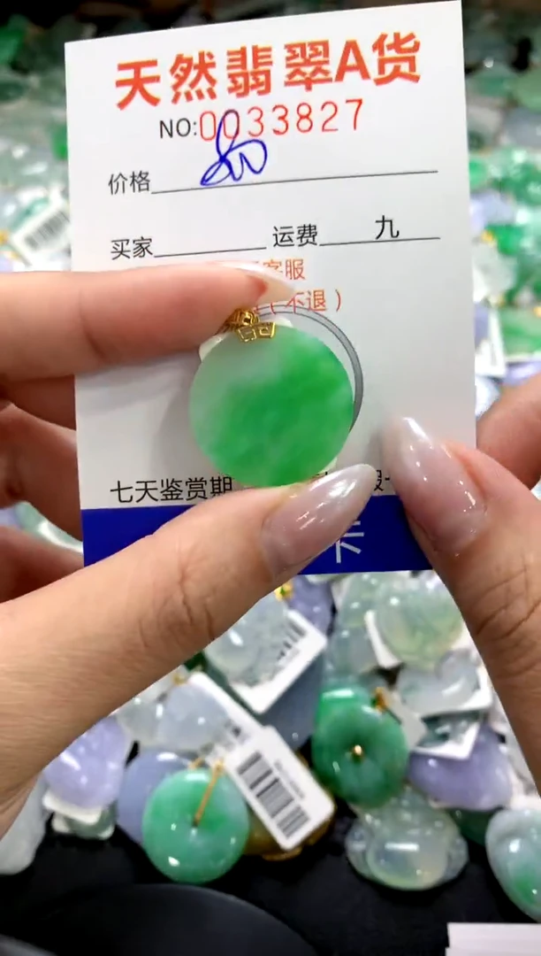 颈饰18K金镶嵌翡翠1111111111111111
