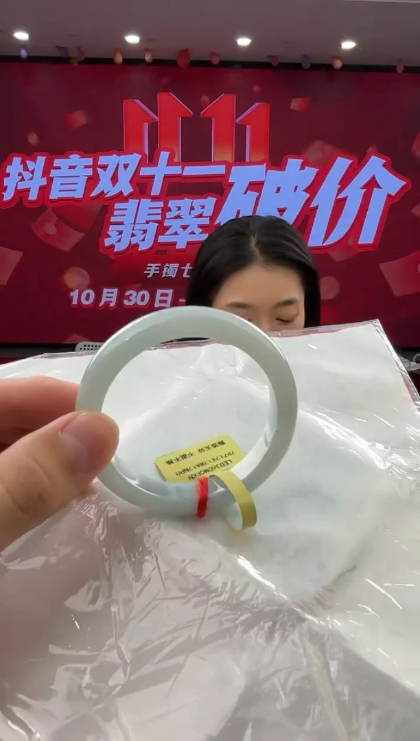 未镶嵌手镯翡翠翡翠手镯12