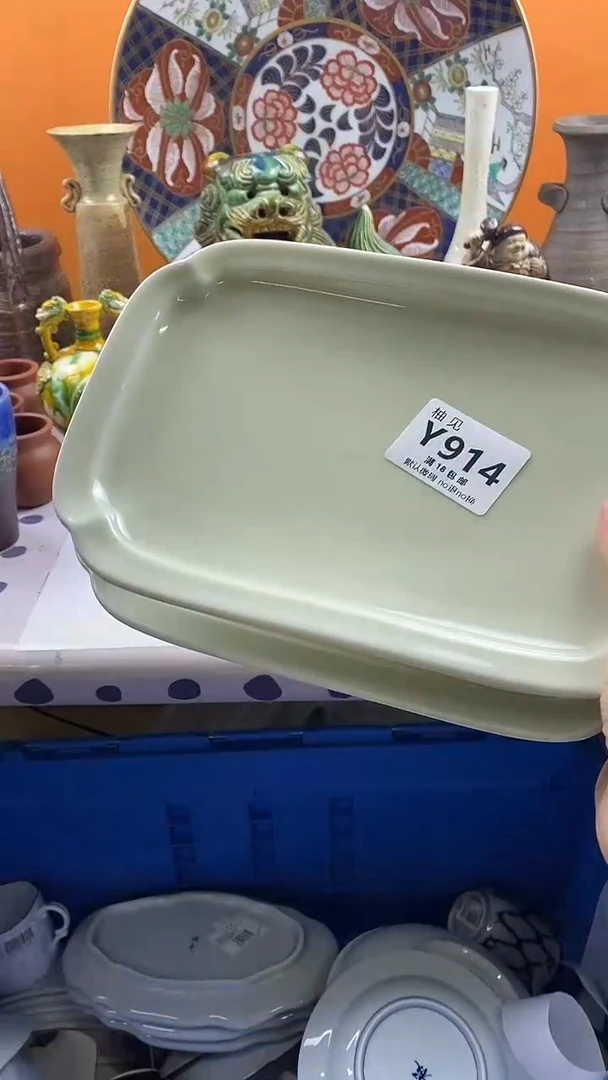 瓷片展*佳默认微瑕，谨慎参拍914