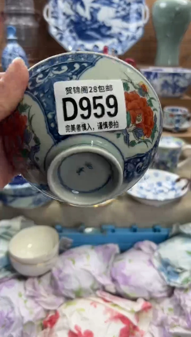 瓷片墨****室       D959