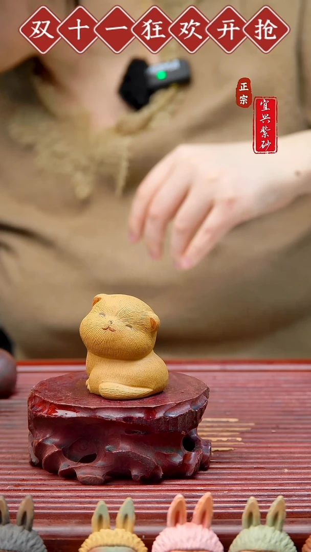 紫砂茶宠宜兴紫砂茶宠摆件