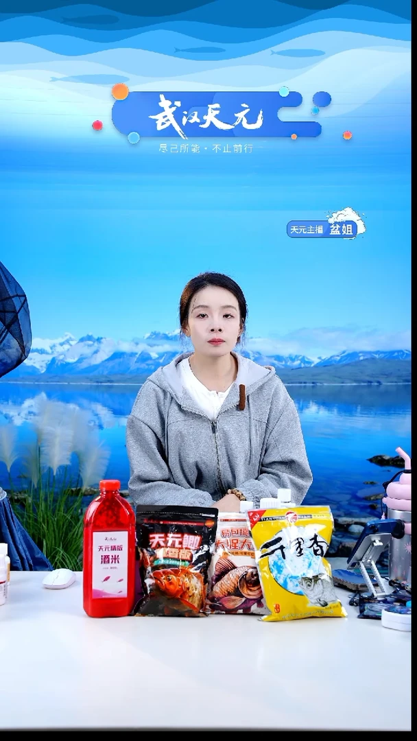 樊*【闪购】天元休闲伞PRO蓝色2.2米