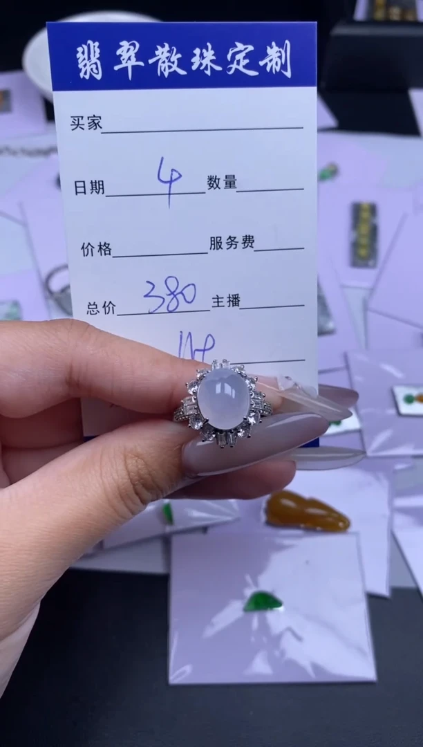 未镶嵌裸石定制翡翠贞城散珠批发DIY编制