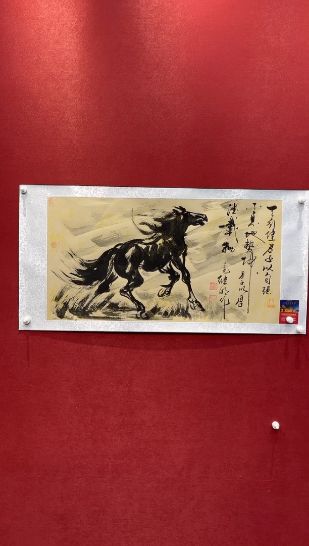 国画老师创作作品 77