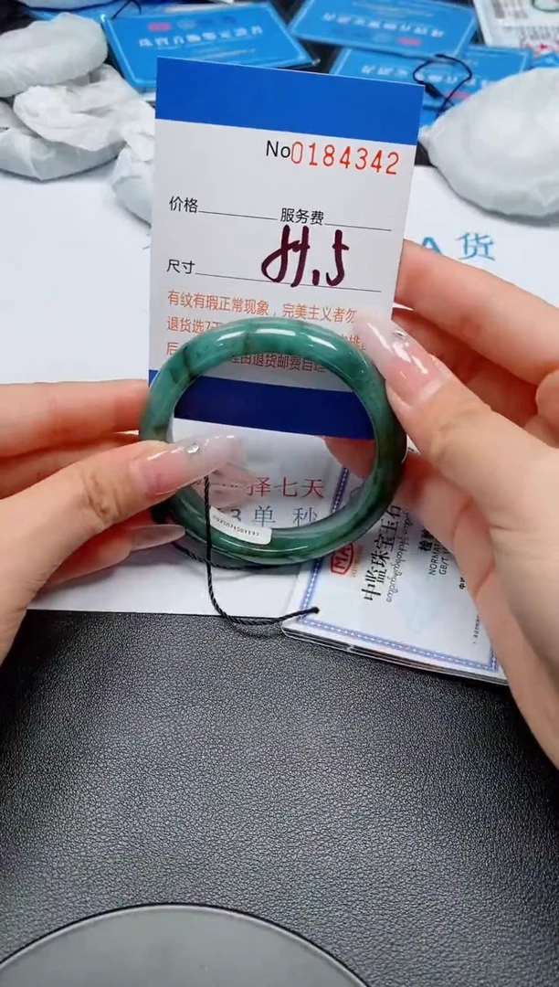 翡翠手镯未镶嵌A货翡翠184342