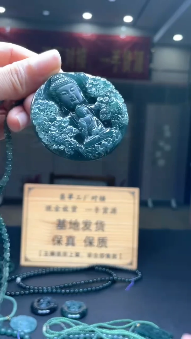 未镶嵌定制翡翠********414