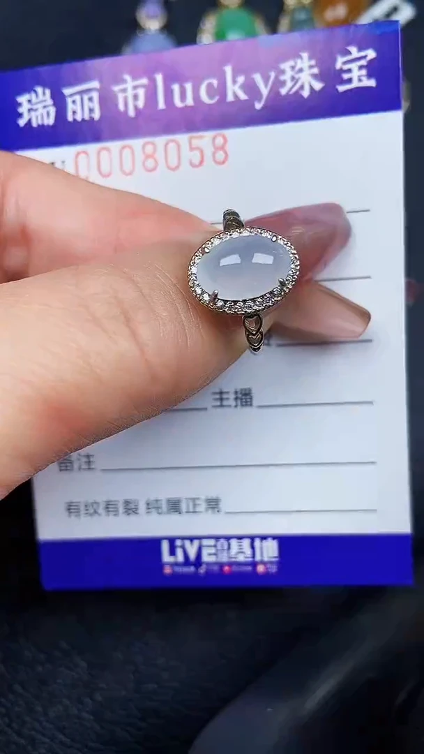 颈饰银S925镶嵌翡翠8058