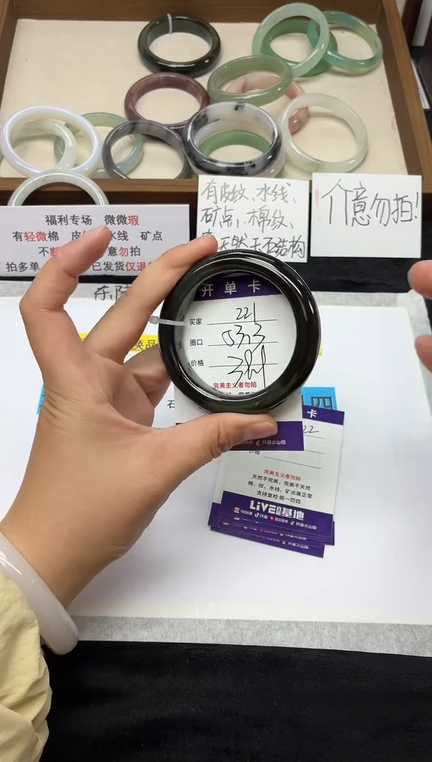 未镶嵌手镯石英质玉221