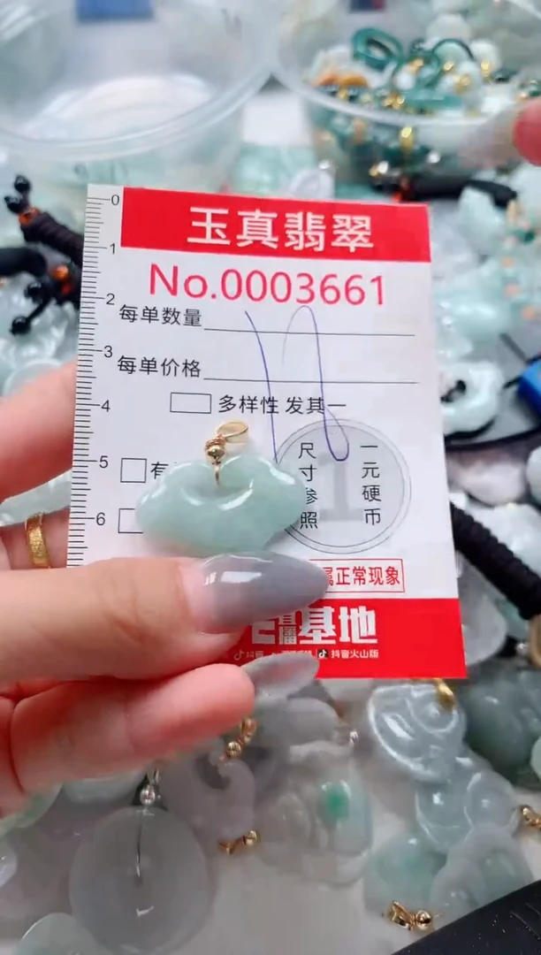 吊坠(不含链)未镶嵌翡翠3661