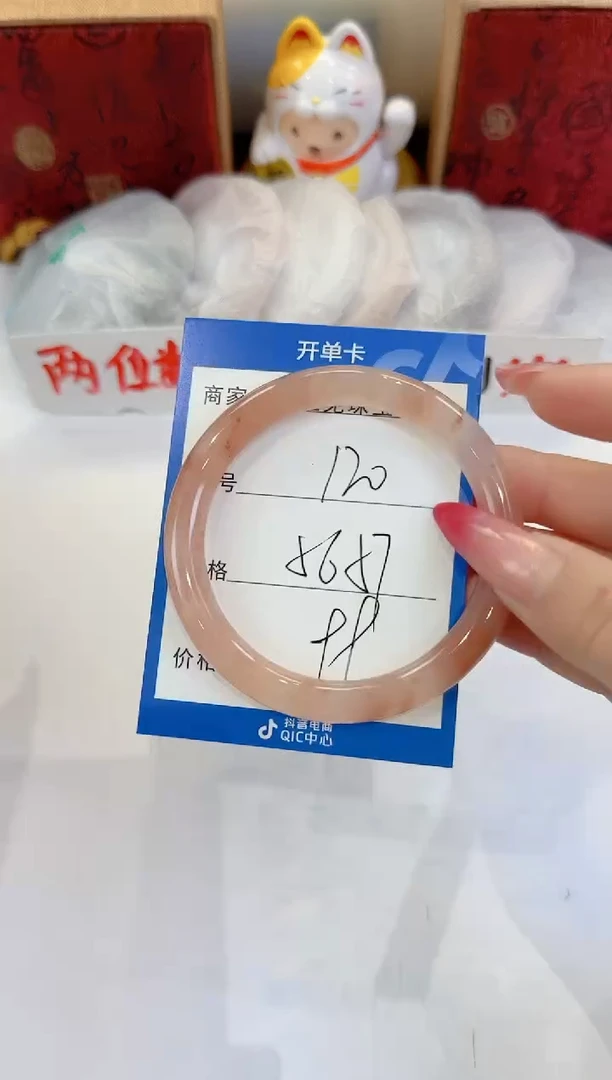 未镶嵌手镯石英质玉120