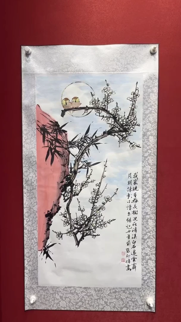 国画老师创作作品  41
