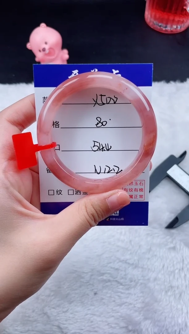 石英质玉手镯未镶嵌Y500