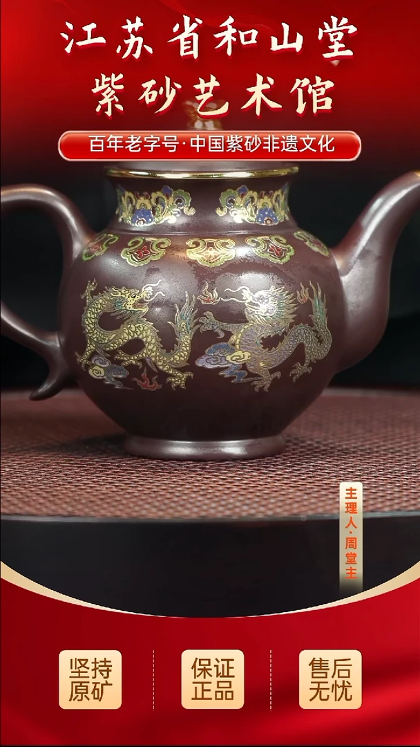 茶壶紫砂陶瓷/紫砂/陶瓷/紫砂/陶瓷/紫砂/