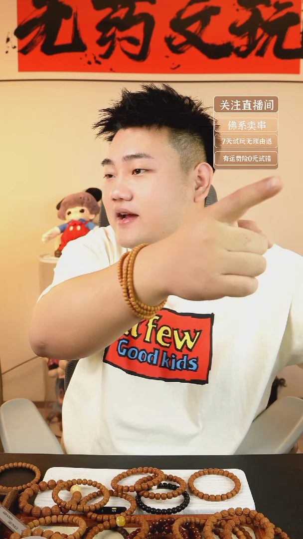 手串猴头核桃于**21111