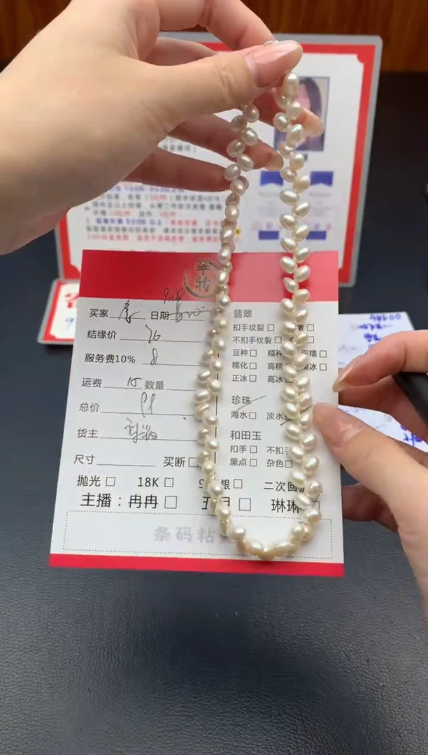 颈饰银S925镶嵌淡水珍珠念***。项链