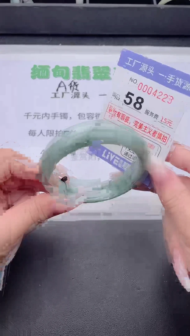 未镶嵌手镯翡翠翡翠手镯未镶嵌1