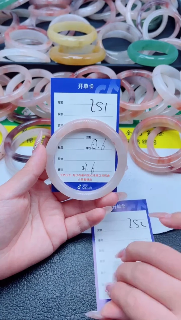 未镶嵌手镯石英质玉251-57