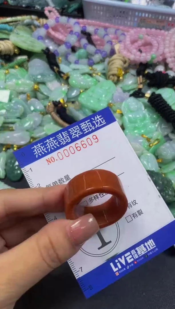 翡翠未镶嵌颈饰闪购0006609