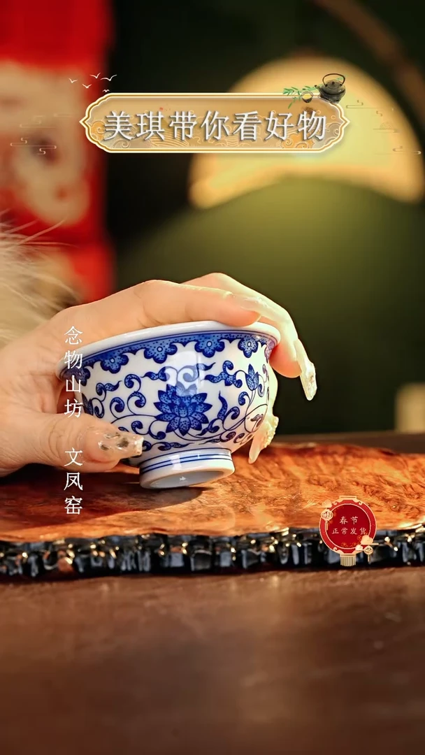 【闪购商品】瓷片...............