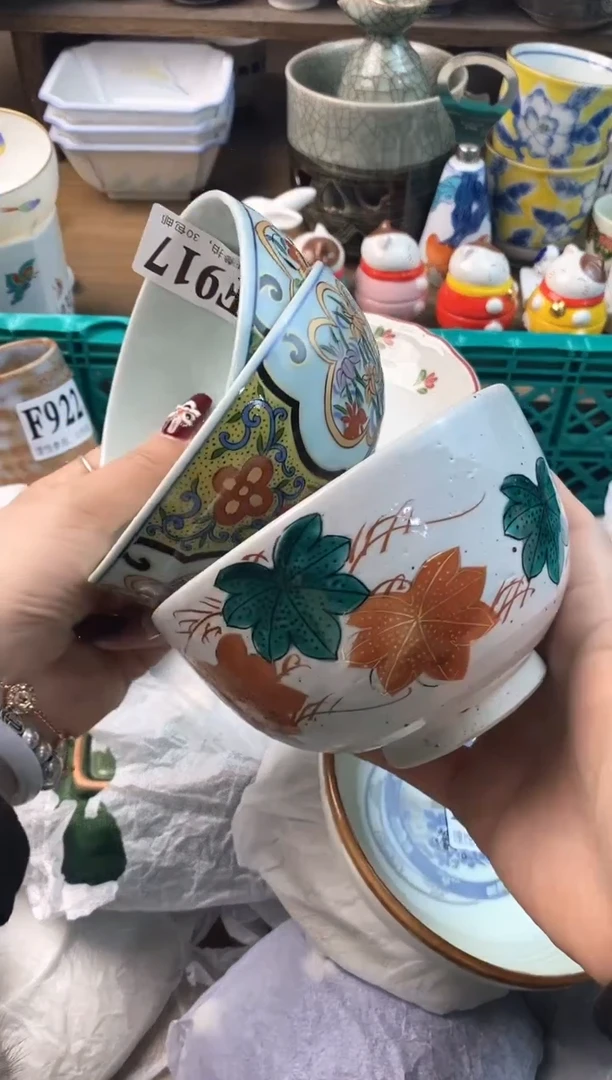 【闪购商品】瓷片[○･｀Д´･ ○]