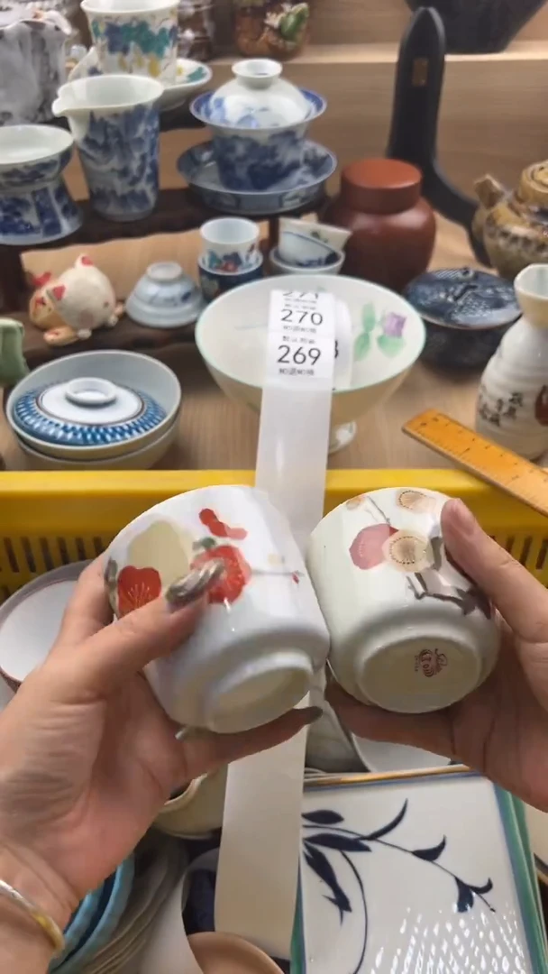 269默认微瑕，满20元包邮