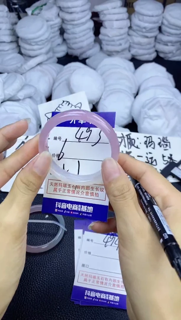 玛瑙/玉髓手镯未镶嵌493