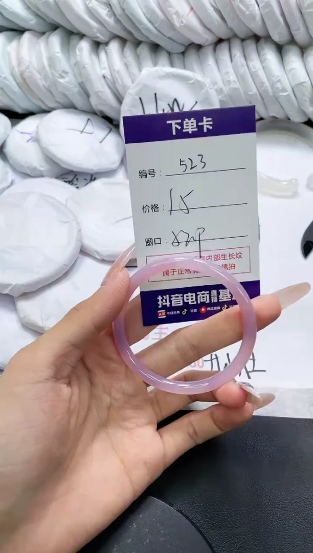 未镶嵌手镯玛瑙/玉髓523