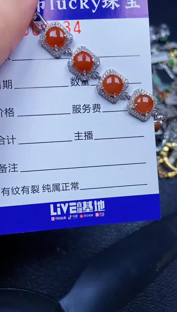 翡翠银S925镶嵌颈饰9334