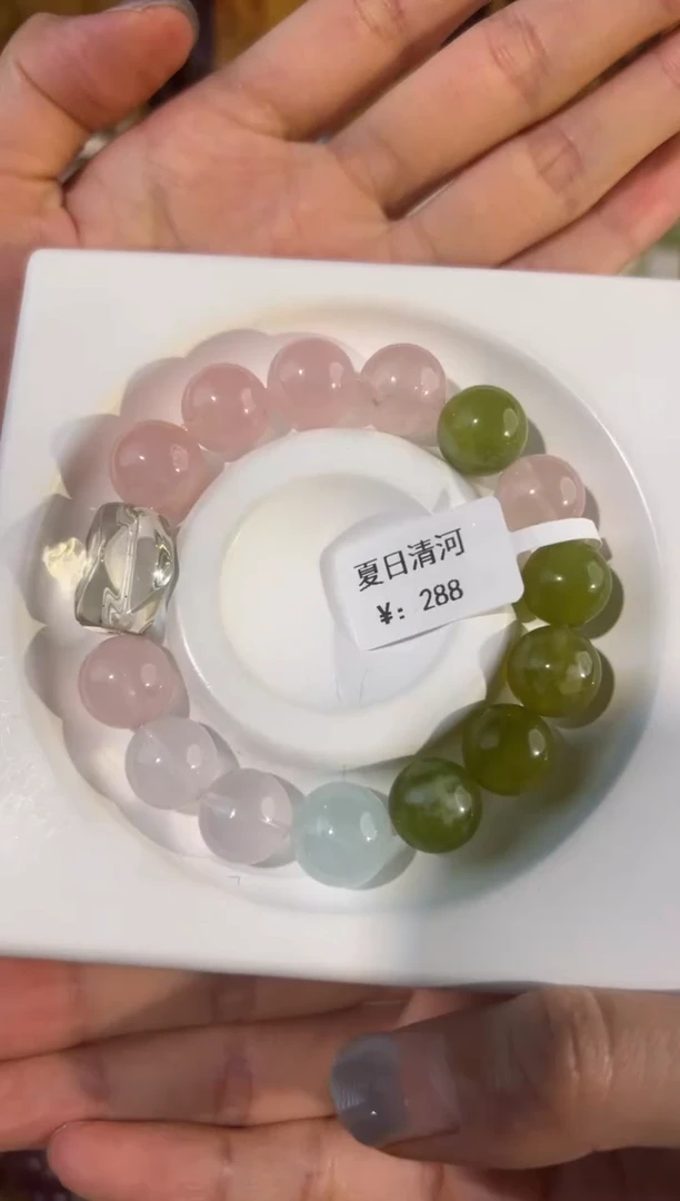 水晶手串未镶嵌 【夏日清荷】岫玉+粉晶+黄水+摩根石