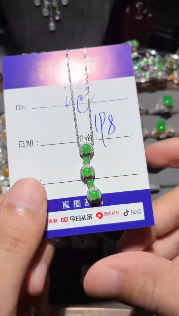 翡翠银S925镶嵌颈饰泡**? 泡泡糖
