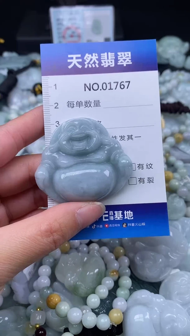 颈饰未镶嵌翡翠天然缅甸翡翠1767