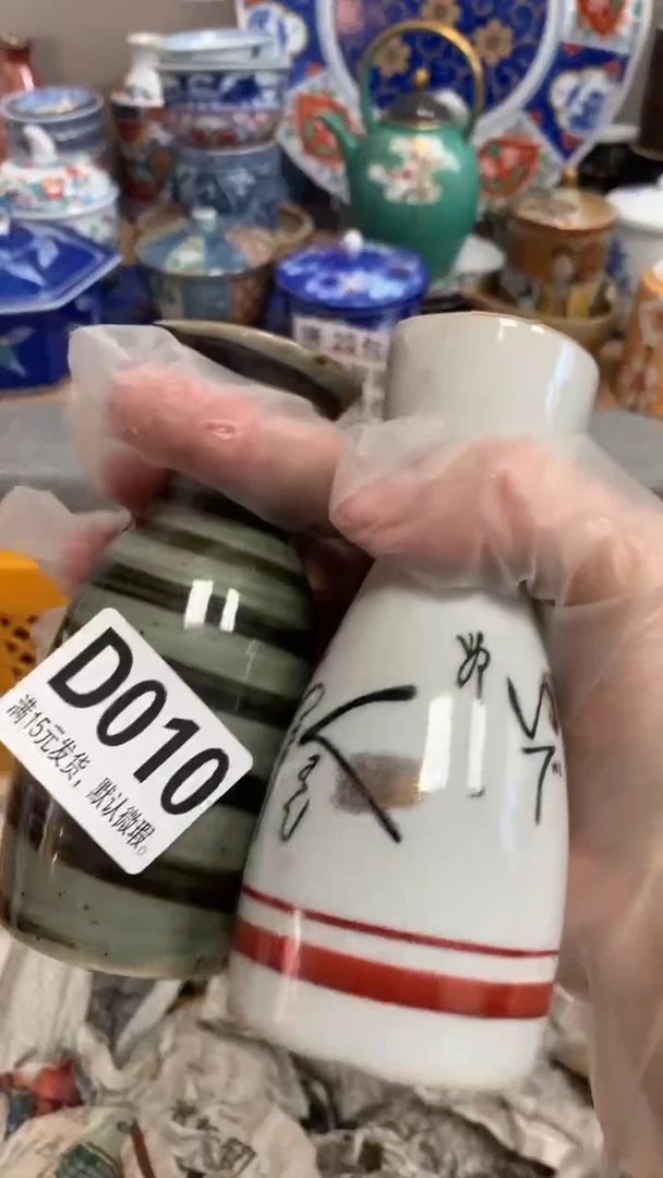 【闪购商品】瓷片010定向 一只酒窝定向 一只酒窝