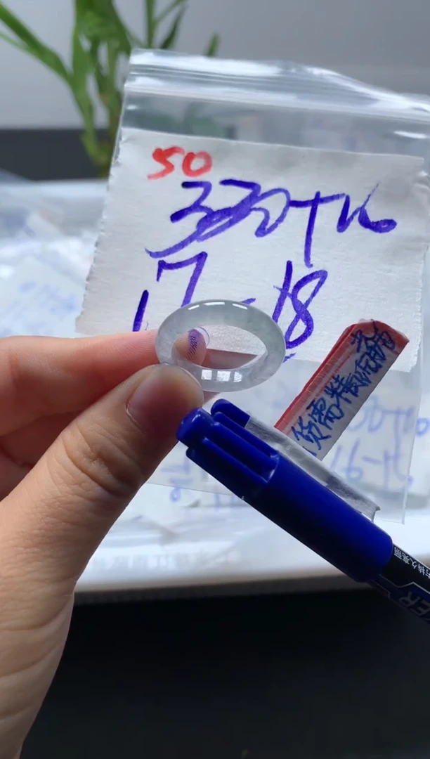 未镶嵌定制翡翠巴****?戒圈17-18#340毛货需精细抛光