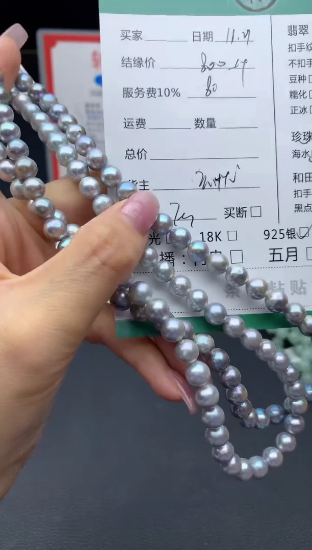 颈饰银S925镶嵌海水珍珠项链