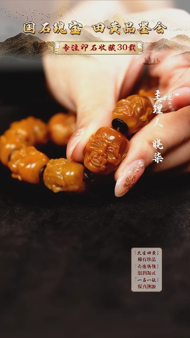 寿山石印石郑****材6666