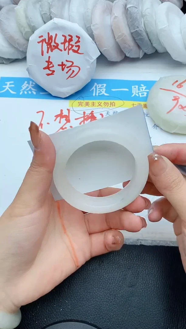 【闪购商品】石英质玉手镯未镶嵌272+52.2