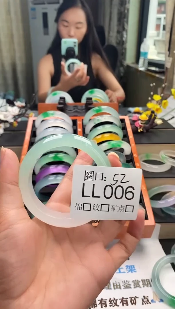 E***e闪购链接一物一拍以截图为准LL006
