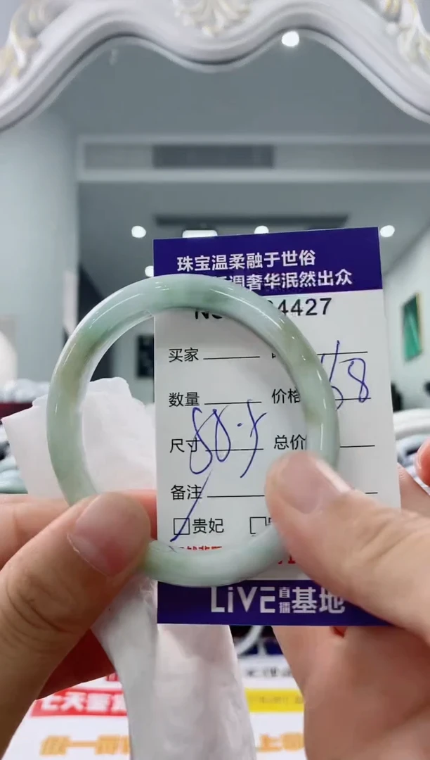 未镶嵌手镯翡翠天然缅甸A货翡翠